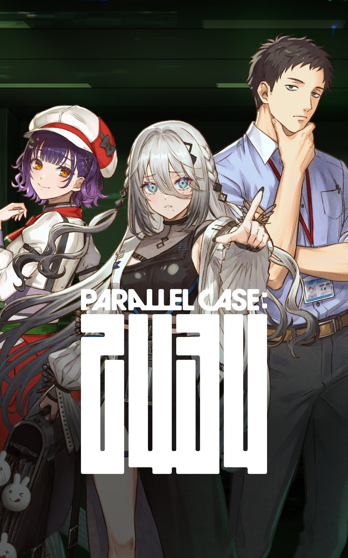 PARALLEL CASE: 2434